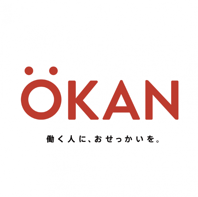 Okan, おかん, オフィスおかん, おかん便