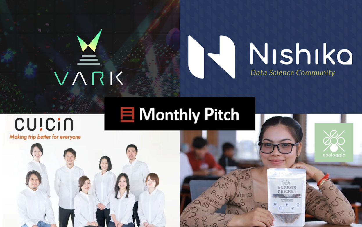 Monthly Pitch！ 今月紹介の注目スタートアップ4社の顔ぶれ - サイバーエージェント・キャピタル（CAC）