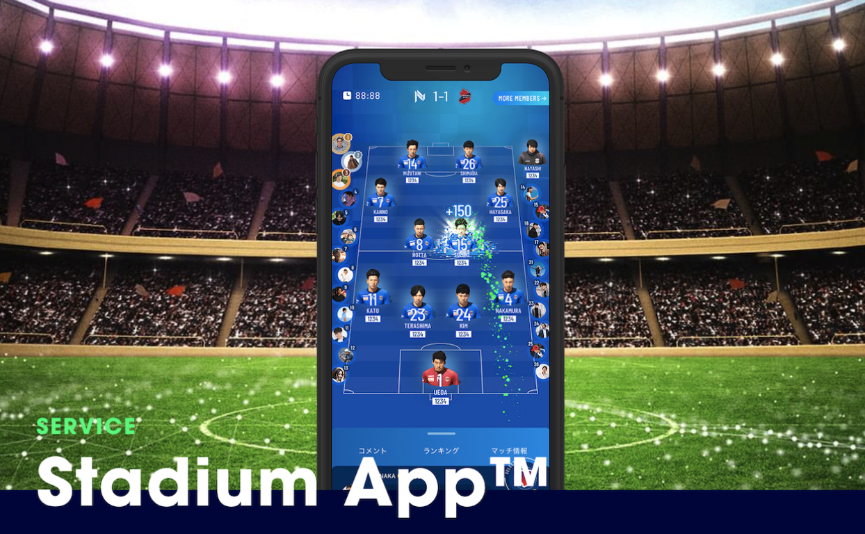 クラブ最適化アプリでサッカー観戦をdxするstadium Experiment サイバーエージェント キャピタル