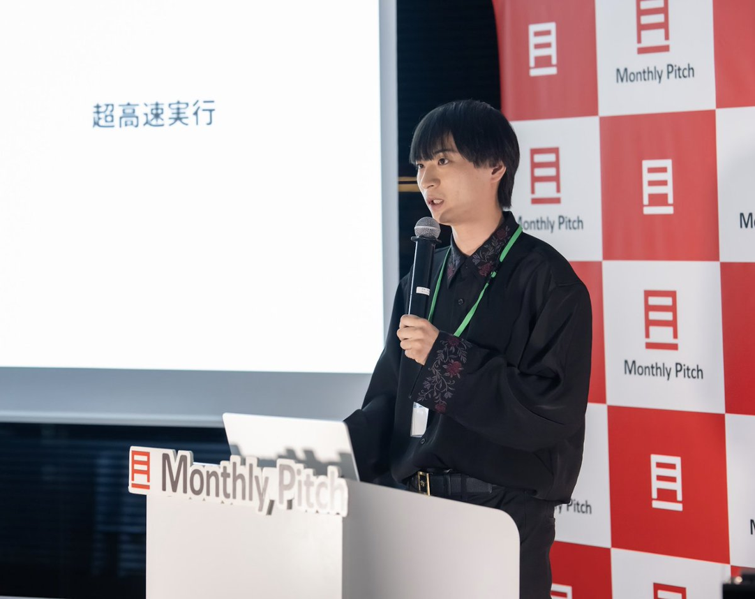 金融機関のブロックチェーン利用を可能にするサービス「Miki」／Monthly Pitch! スタートアップの扉