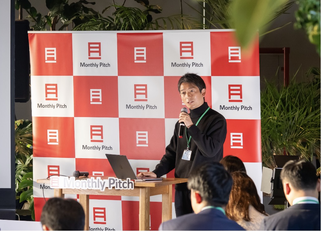 技術文書や暗黙知を活用した設計自動化AIエージェント／Monthly Pitch! スタートアップの扉