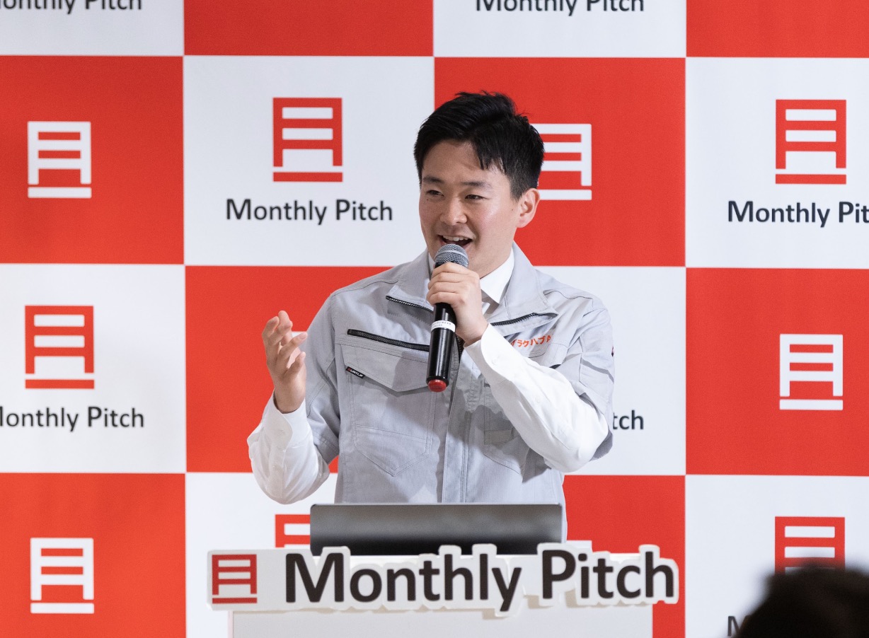 運送管理SaaS「ラクハブ」／Monthly Pitch! スタートアップの扉