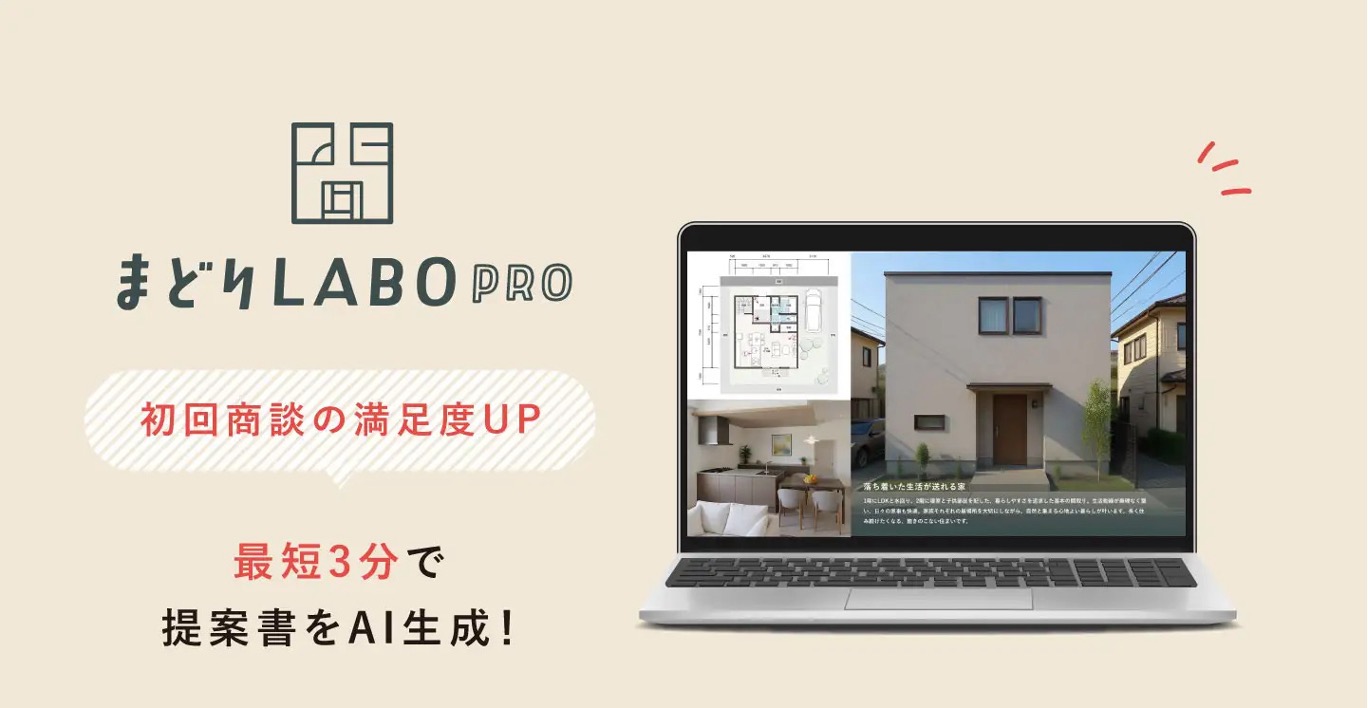 まどりLABO